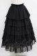 画像1: MARBLE / 【パニエ別タイプ】総フリルレースロングボリュームドレススカート  黒 H-26-01-28-008-GO-SK-AK-ZH (1)