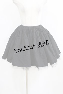 画像1: BPN / 裾チュールスカート  ブラック H-26-01-28-011-GO-SK-KB-ZH