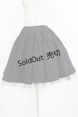 画像2: BPN / 裾チュールスカート  ブラック H-26-01-28-011-GO-SK-KB-ZH