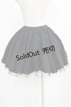 画像3: BPN / 裾チュールスカート  ブラック H-26-01-28-011-GO-SK-KB-ZH