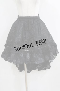 画像1: FRILL / プリントフィッシュテールスカート  ブラック H-26-01-28-012-HN-SK-KB-ZH