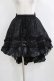 画像1: FRILL / プリントフィッシュテールスカート  ブラック H-26-01-28-012-HN-SK-KB-ZH (1)