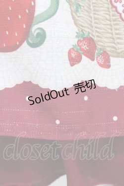 画像5: axes femme kawaii / ベリーズピクニックジャンスカ M レッド H-26-01-29-031-AX-OP-NS-ZH