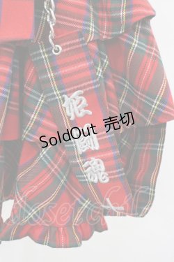 画像3: Jamie エーエヌケー / 特攻刺繍ティアードスカパン M レッド H-26-01-29-015-LO-SK-NS-ZH