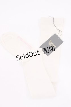 画像1: Innocent World / トワルドジュイアニバーサリーオーバーニー  生成り H-26-01-30-1009-IW-ZA-NS-ZH