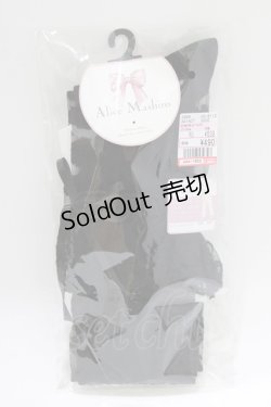 画像1: Alice Mashiro / 眞白ありす/ECMAOVKシアーアミアゲ  ブラック H-26-01-30-076-PU-ZA-NS-ZH