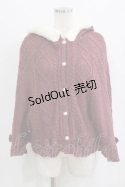 画像1: axes femme POETIQUE / リボン裏ボアニットケープ M ワイン H-26-02-02-029-AX-JA-NS-ZH