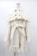 画像1: ATELIER PIERROT / Holy Night Cape Coat  ホワイト H-26-02-02-1017-EL-CO-KB-ZH (1)