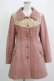 画像1: axes femme / ファー切替コート M ピンク H-26-02-02-021-AX-OP-NS-ZH (1)