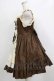 画像2: MAM MAXICIMAM / スウィートアンティーク ティーパーティージャンパースカート Lovelyサイズ(大きいサイズ) ブラウン H-26-02-03-004-0-OP-NS-ZH (2)