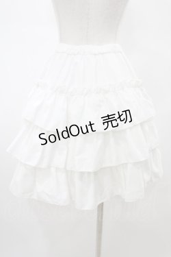画像2: Vallee lys / Pivoine Frill Skirt  ホワイト H-26-02-03-1033-GO-SK-KB-ZH