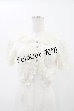 画像1: Jane Marple / 透かし編みニットボレロ  オフ H-26-02-03-1055-JM-TO-KB-ZH