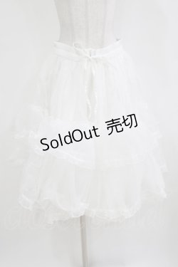 画像1: metamorphose / 【プラスサイズ】オーガンジーミディアムフリルパニエ プラスサイズ オフ H-26-02-04-054-ME-SK-NS-ZH