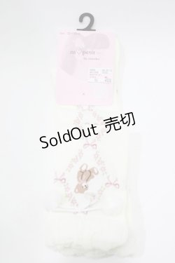 画像2: m petit by misako / AMOVKクマポンポン  オフ H-26-02-04-078-LO-ZA-NS-ZH