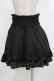 画像3: DearMyLove / ハートビジューリボンレースアップフリルスカート 3L ブラック H-26-02-05-1029-EL-SK-NS-ZH (3)