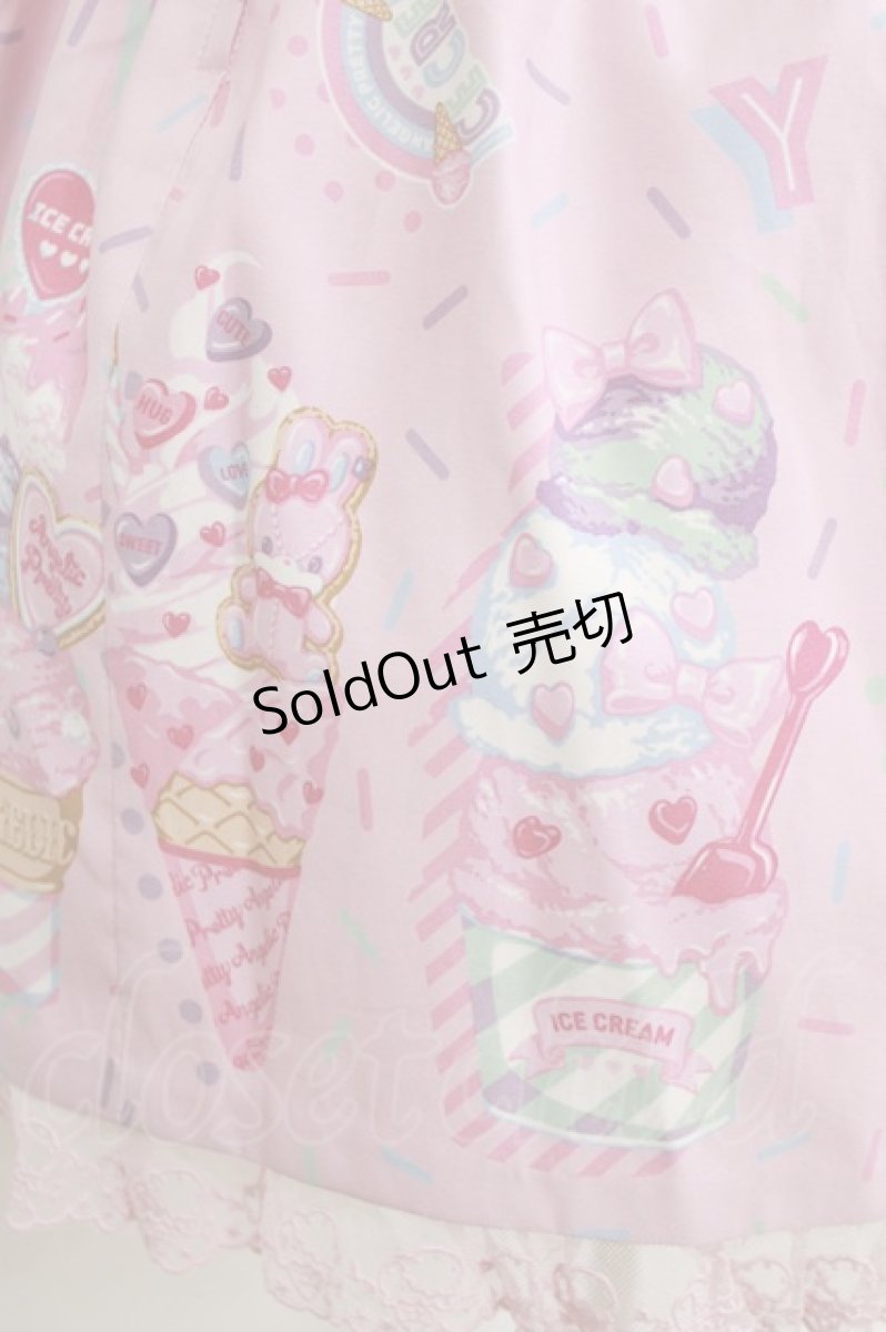 画像4: Angelic Pretty / Decoration Ice Creamスカート Free ピンク H-26-02-05-1010-AP-SK-NS-ZH (4)