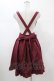 画像2: Amavel / サスペンダースカート Free ワイン H-26-02-06-032-CA-SK-NS-ZH (2)