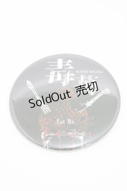 画像1: SEX POT ReVeNGe / 缶バッジ  黒 H-26-02-07-1004-SP-AC-KB-ZH