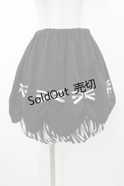 画像1: PEACE NOW / ストライプリボンバルーンスカート  黒 H-26-02-07-1020-PU-SK-KB-ZH