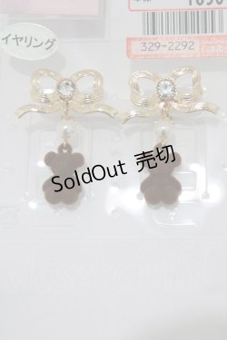 画像1: m petit by misako / AM*ビジュークマイヤリング  ゴールド H-26-02-07-066-LO-AC-NS-ZH