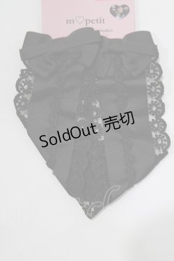 画像1: m petit by misako / TT*AMヘッドドレス  ブラック H-26-02-07-072-LO-AC-NS-ZH
