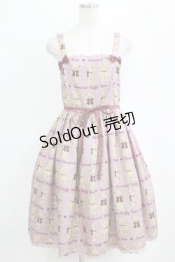 画像1: axes femme kawaii / フラッフィベアジャンスカ M ピンク H-26-02-07-008-AX-OP-NS-ZH