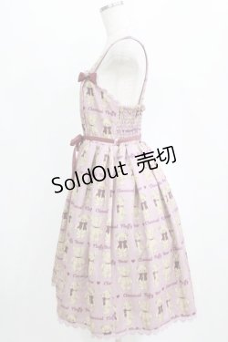 画像2: axes femme kawaii / フラッフィベアジャンスカ M ピンク H-26-02-07-008-AX-OP-NS-ZH