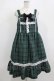 画像1: Eri Aino's collaboration / シャーロットの水曜日 ジャンパースカート 3L グリーン H-26-02-08-026-PU-OP-NS-ZH (1)