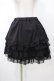 画像1: PEACE NOW / スカラップフリルスカート  ブラック H-26-02-08-1039-PU-SK-KB-ZH (1)