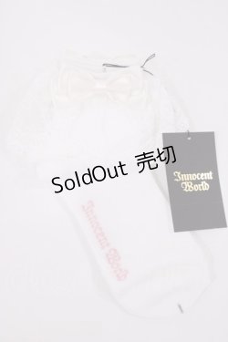 画像1: Innocent World / すずらんレースクルー丈ソックス  オフ H-26-02-09-1032-IW-ZA-NS-ZH