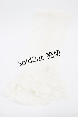 画像1: m petit by misako / AMフリルロングAC  生成り H-26-02-09-014-LO-ZA-NS-ZH