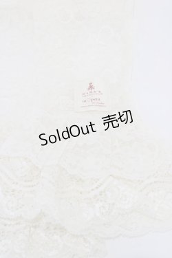 画像2: m petit by misako / AMフリルロングAC  生成り H-26-02-09-014-LO-ZA-NS-ZH