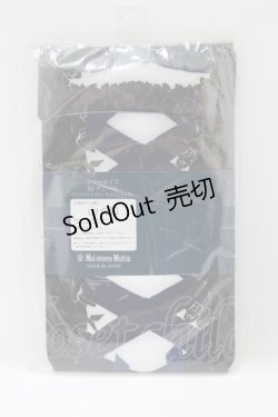 画像2: Moi-meme-Moitie / リボン編み上げオーバーニー  青リボン H-26-02-10-069-MO-ZA-KB-ZH