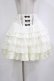 画像1: Ozz oneste / 薔薇刺繍レースフリルスカート  ホワイト H-26-02-10-023-OO-SK-KB-ZH (1)