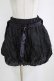 画像1: Qutie Frash / ベルト付きバルーンスカート  黒 H-26-02-11-034-QU-SK-AK-ZH (1)
