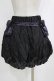 画像3: Qutie Frash / ベルト付きバルーンスカート  黒 H-26-02-11-034-QU-SK-AK-ZH (3)