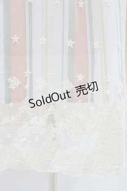 画像3: axes femme / レース重ねストライプスカート M オフ/オレンジ/グリーン H-26-02-11-1043-AX-SK-NS-ZH