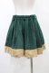 画像2: axes femme / プリーツスカパン M グリーン H-26-02-11-1049-AX-SK-NS-ZH (2)