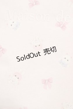 画像3: Maison de FLEUR / クリーミーねこ/うさぎサイドポケットトート  ピンク H-26-02-11-1002-LO-BG-YZ-ZH