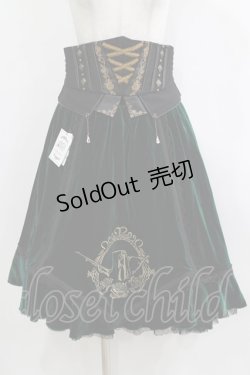 画像1: Hoshibako Works / Rozen Maiden x HoshibakoWorks　翠星石スカート Free グリーン H-26-02-12-022-LO-SK-NS-ZH