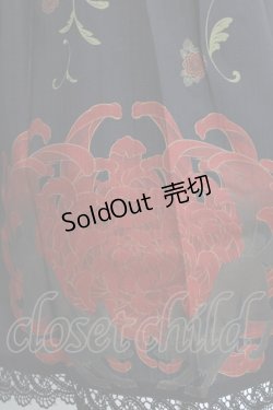 画像4: Chalmiere / 菊と狐柄スカート M ブラック H-26-02-12-023-0-SK-NS-ZH