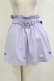 画像1: To Alice / ハートベルトスカート S ラベンダー H-26-02-12-029-LO-SK-NS-ZH (1)
