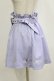 画像2: To Alice / ハートベルトスカート S ラベンダー H-26-02-12-029-LO-SK-NS-ZH (2)