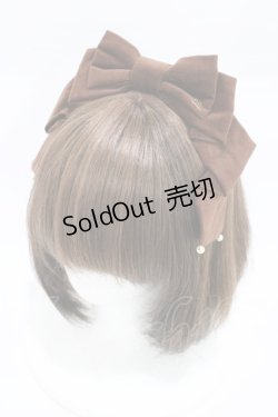 画像1: Innocent World / 別珍パールリボンカチューシャ  ショコラ H-26-02-12-1012-IW-AC-NS-ZH