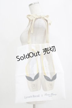 画像1: RoseMarie seoir / 【リコリス・リコイル×RoseMarie seoir】Etude ballet bag  クルミ - kurumi - H-26-02-12-060-LO-BG-NS-ZH