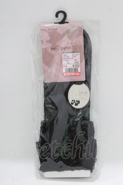 画像1: m petit by misako / AMCSラッセルリボンフリル  ブラック H-26-02-12-064-LO-ZA-NS-ZH