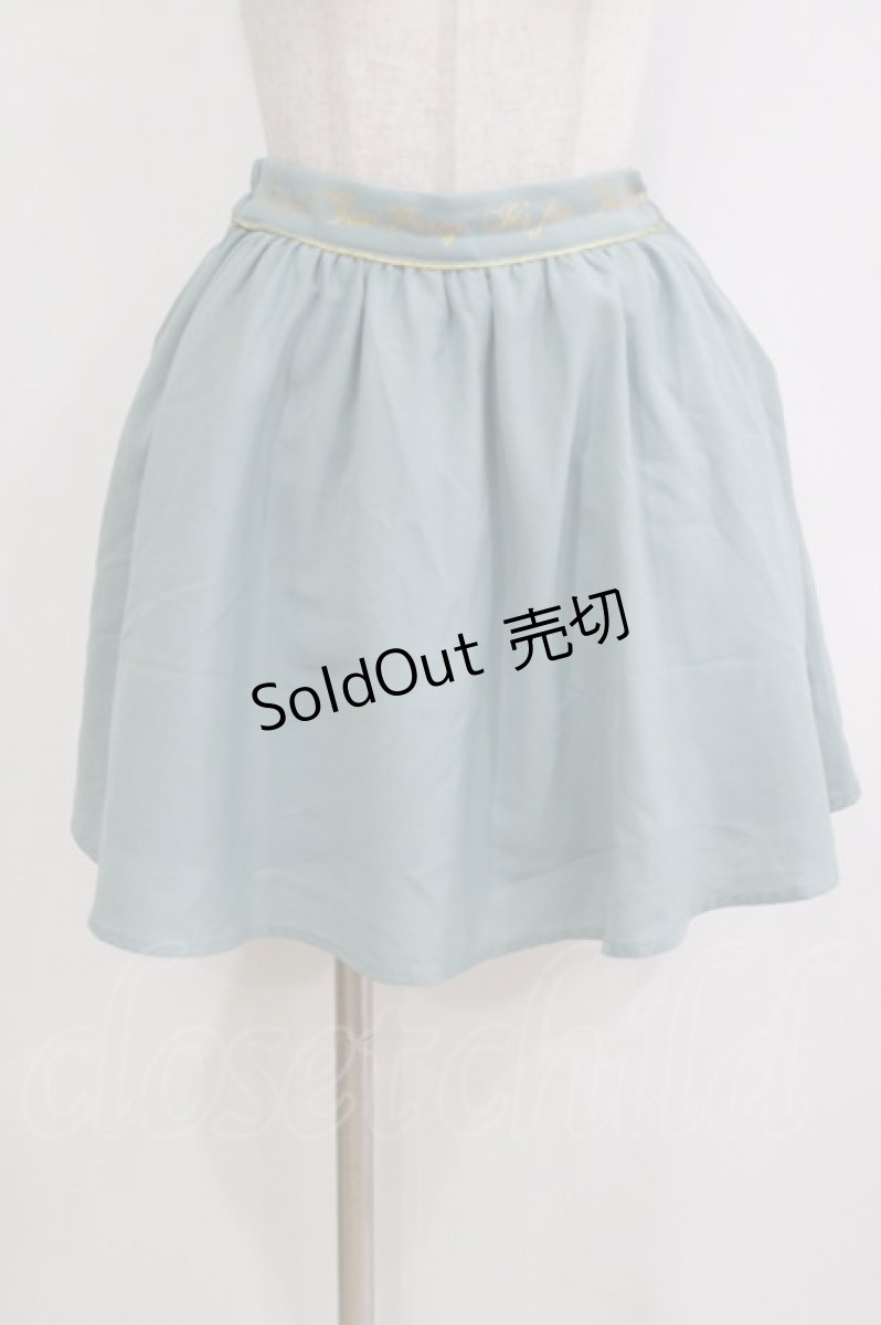 画像1: Amavel / ウエスト刺繍スカート Free グリーン H-26-02-12-078-CA-SK-NS-ZH (1)