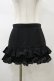 画像1: Na+H / フリルスカート  ブラック H-26-02-13-047-PU-SK-KB-ZH (1)