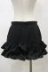 画像2: Na+H / フリルスカート  ブラック H-26-02-13-047-PU-SK-KB-ZH (2)