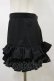 画像3: Na+H / フリルスカート  ブラック H-26-02-13-047-PU-SK-KB-ZH (3)